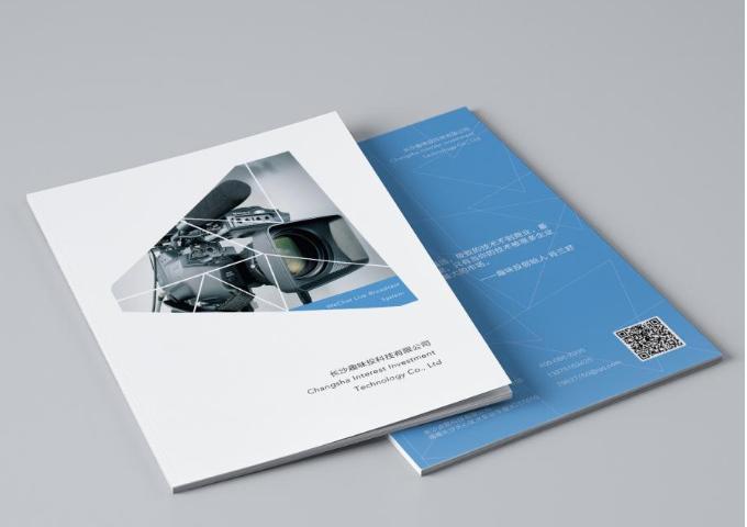 關(guān)于公司畫冊印刷需注意的小知識！