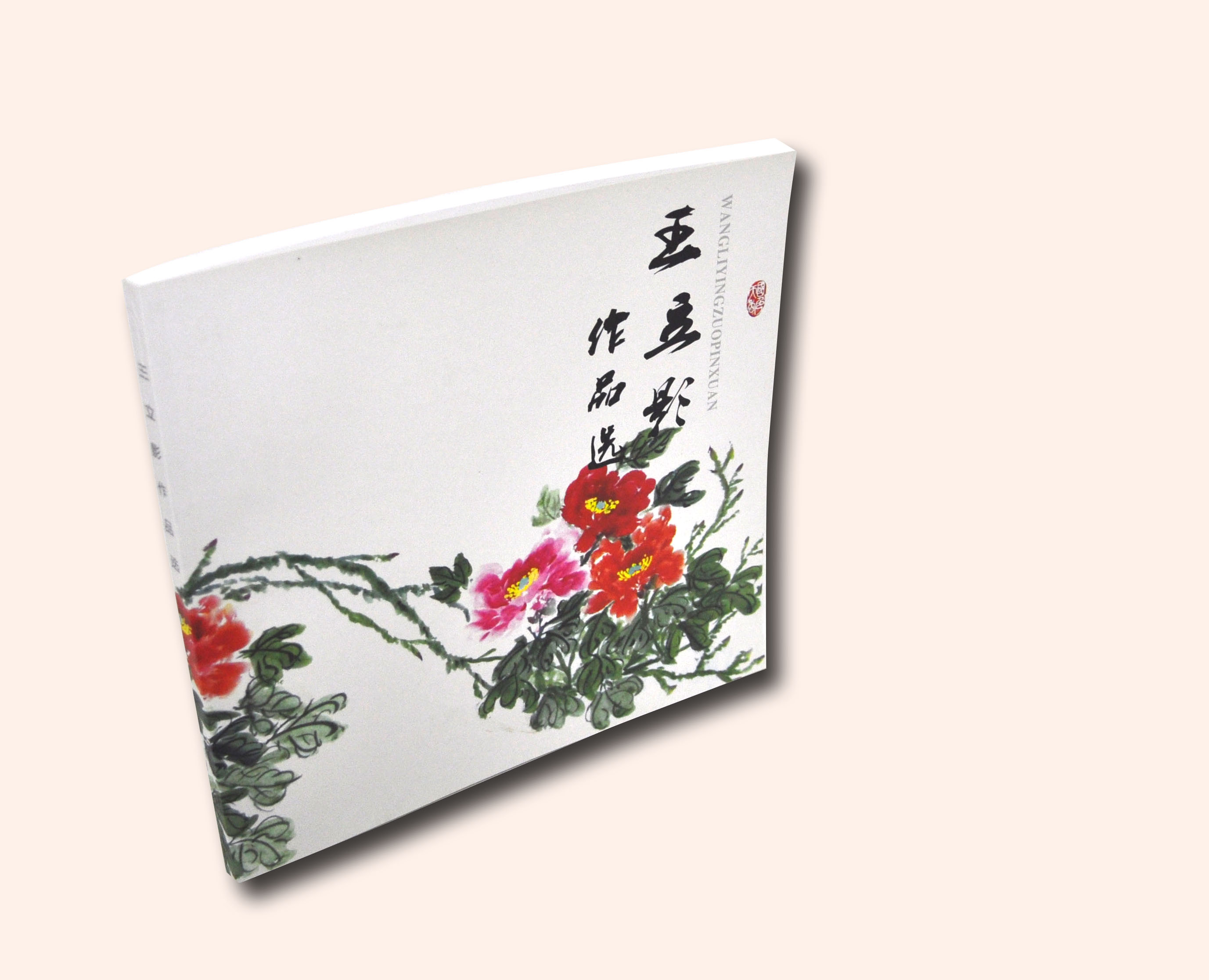 精裝畫(huà)冊(cè)印刷如何定制印刷，流程是什么？