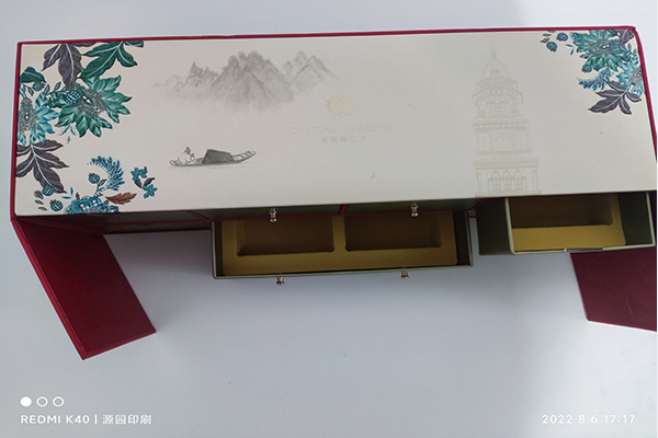 禮品盒a2.png 禮品盒a2.png