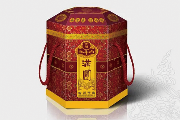 禮品盒1.png 禮品盒1.png