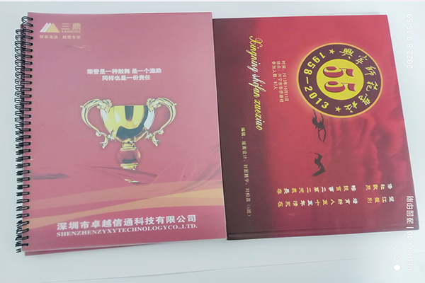 精美畫冊a3.png 精美畫冊a3.png