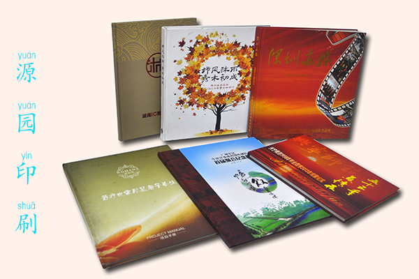 精裝畫(huà)冊(cè)圖4.png 精裝畫(huà)冊(cè)圖4.png