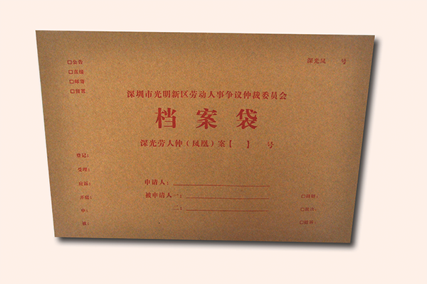 不同用途的檔案袋,應(yīng)該選擇什么樣的紙?