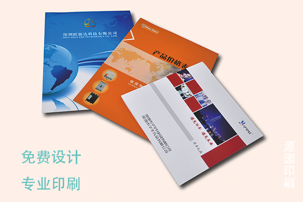 產(chǎn)品畫(huà)冊(cè)1.png 產(chǎn)品畫(huà)冊(cè)1.png