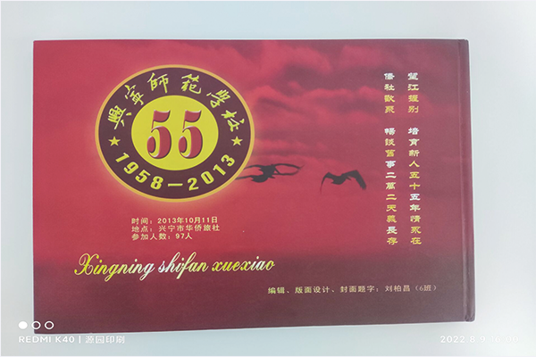 銅版、亞粉和特種紙是企業(yè)畫冊印刷的首選?