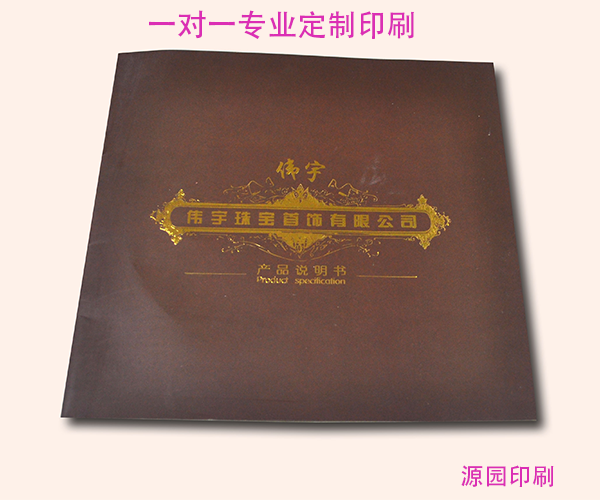 高檔畫(huà)冊(cè)定制印刷要注意哪些細(xì)節(jié)?