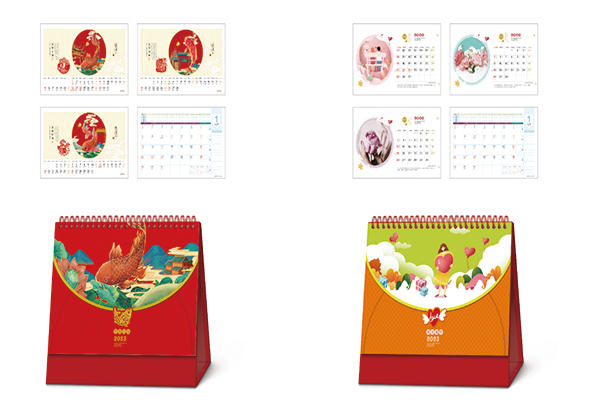 臺(tái)歷圖a12.png 臺(tái)歷圖a12.png