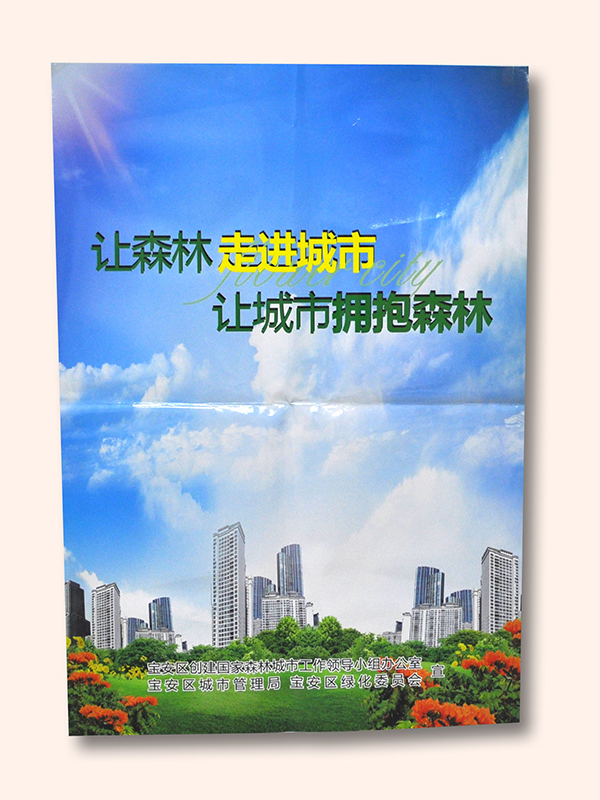 海報3.png 海報3.png