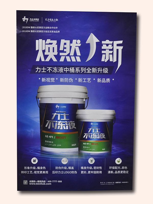 海報4.png 海報4.png