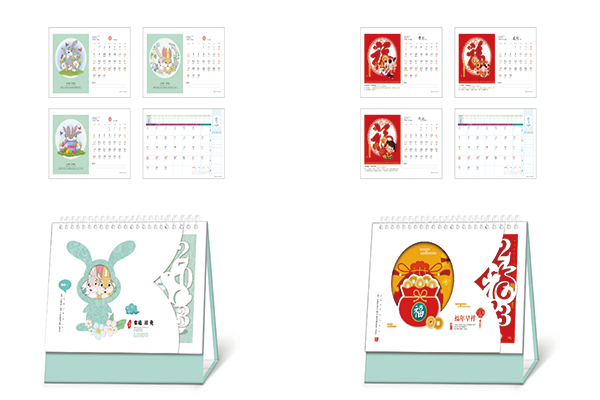 臺歷圖a5.png 臺歷圖a5.png