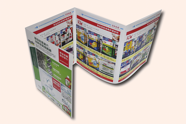 折頁(yè)6.png 折頁(yè)6.png