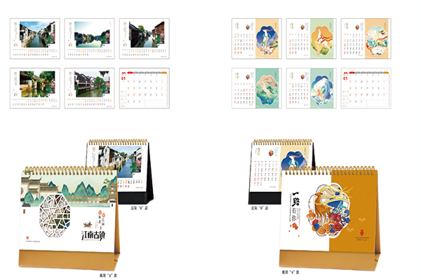 臺歷圖a10.png 臺歷圖a10.png