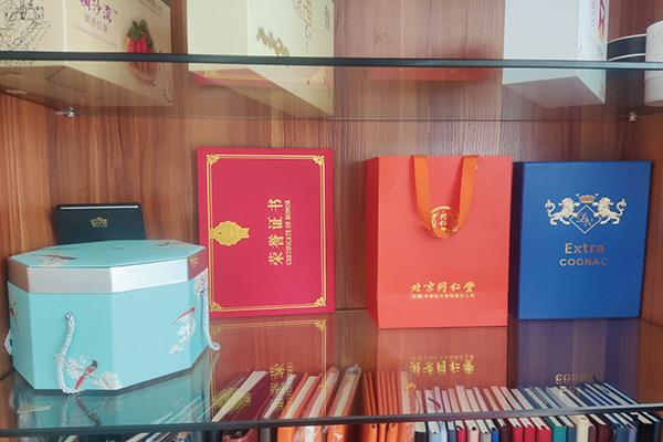 包裝盒a10.png 包裝盒a10.png